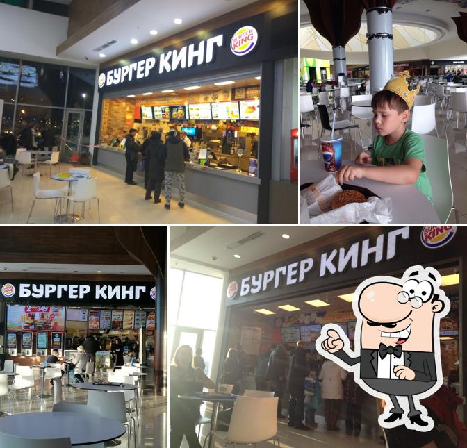 Бургер Кинг