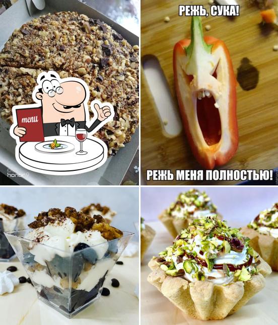 Еда в "Милане Пицце"