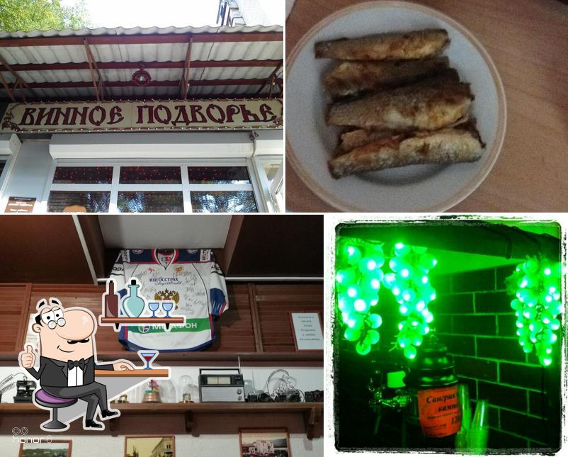 ВИННОЕ ПОДВОРЬЕ