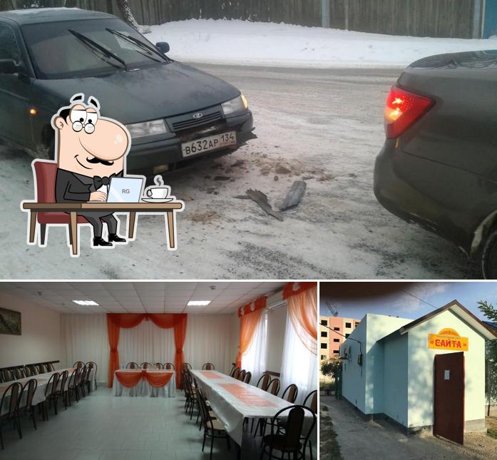 Банкетный зал САЙТА