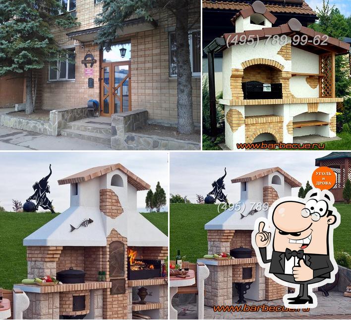 Барбекю