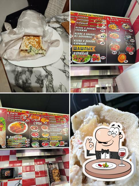 Шаверма