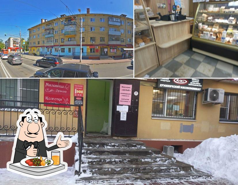 У Ржаника