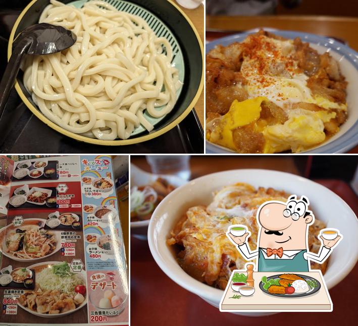 Yamada Udon