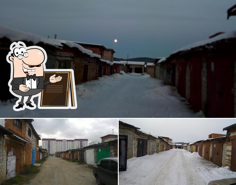 ГСК Прогресс