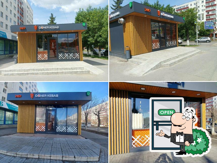 Донер кебаб
