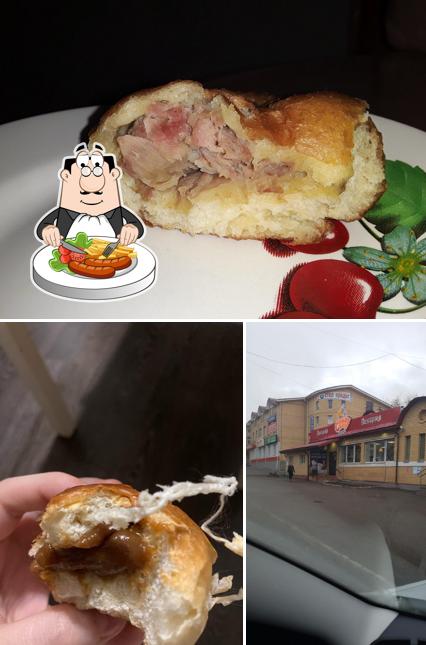 С пылу с жару
