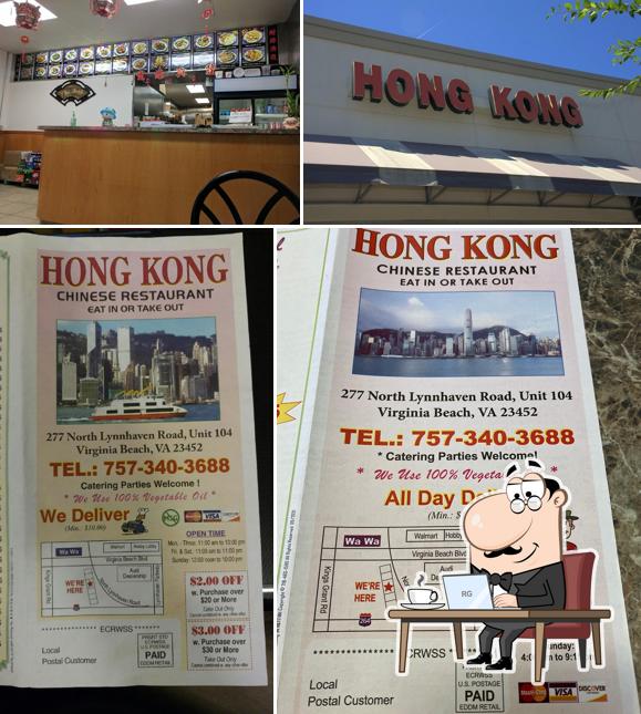 Hong Kong Restaurant