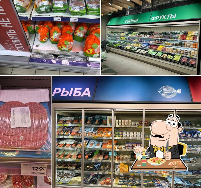 Перекрёсток