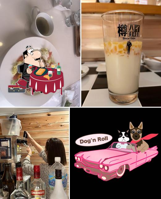 Dog'n Roll