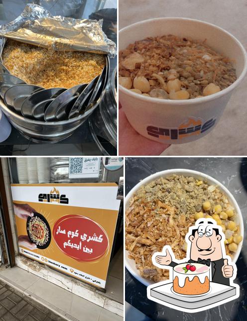 كشري كوم