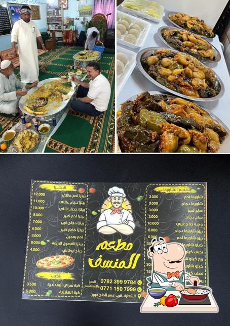 مطعم المنسف الشرقي