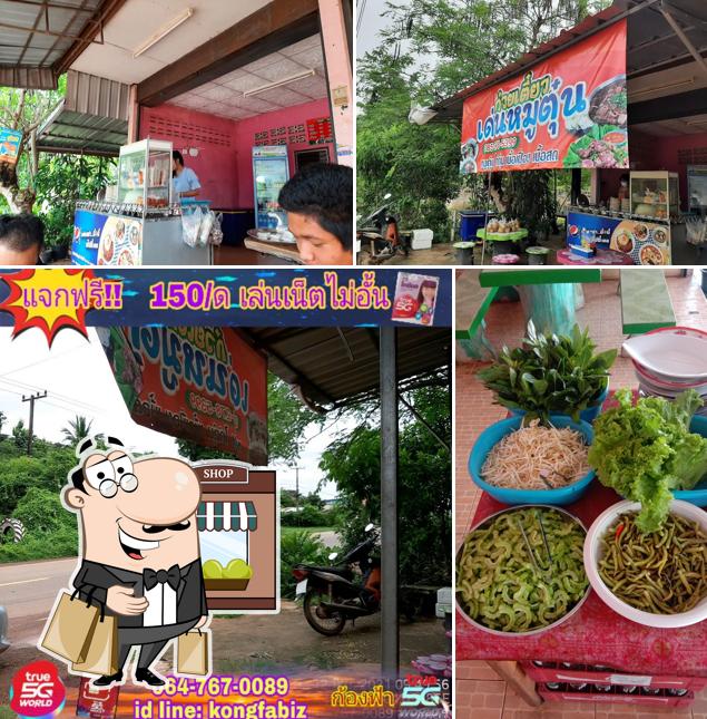 ก๋วยเตี๋ยวเด่นหมูตุ๋น