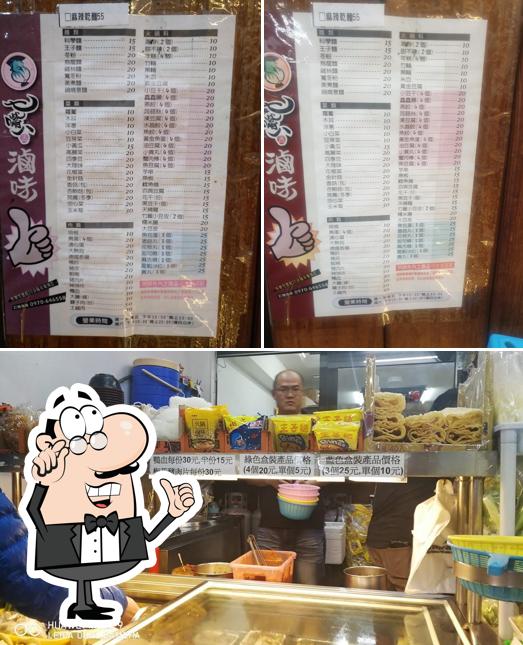 七嘴八舌韓風滷味 后里店