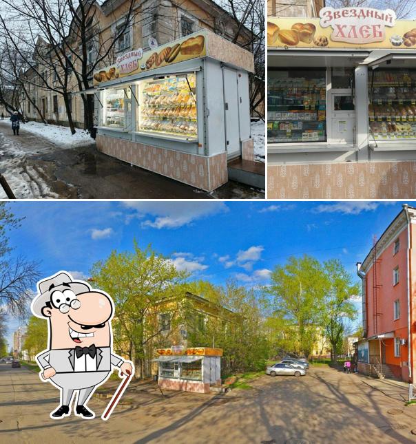 Звездный хлеб