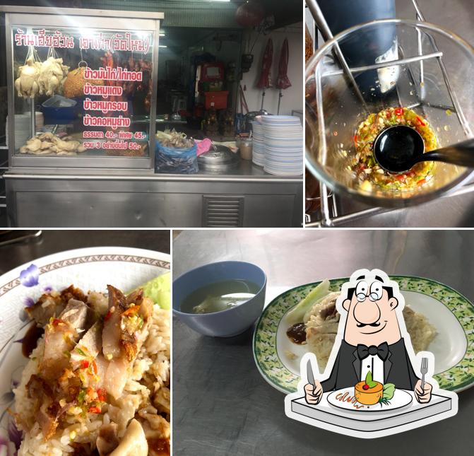 ข้าวมันไก่เฮียอ้วนเจ้าเก่า หน้าวัดใหม่สาขาเจพี