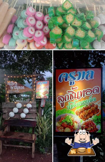 ครูมลลูกชิ้นทอด