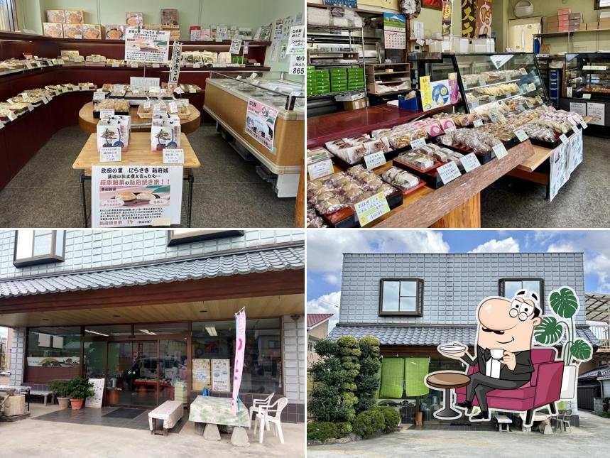Hagiwara Confectionery