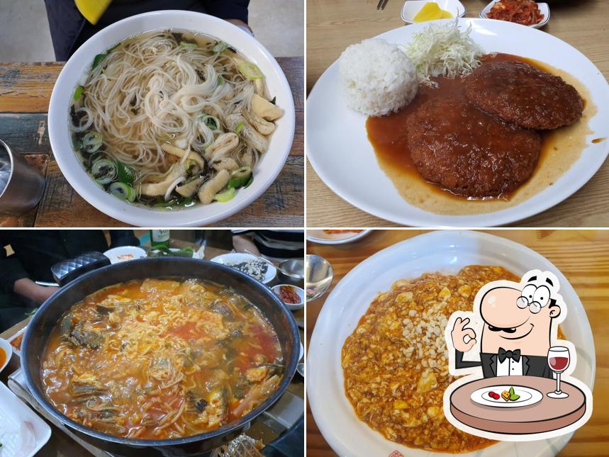 면사무소
