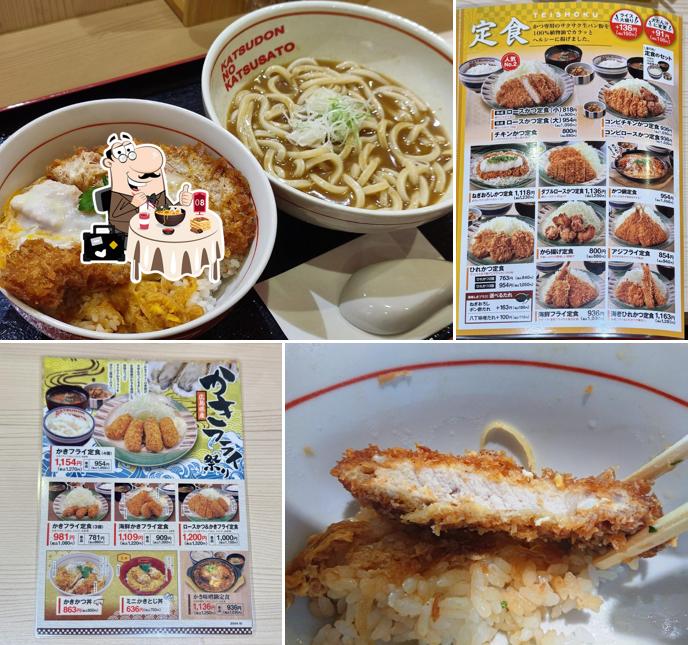 Katsusato