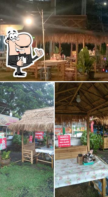 ร้านลาบเป็ดอาหารป่า