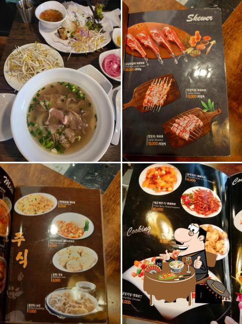 매화양꼬치 명동점 (Halal)