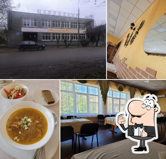 Юбилейный
