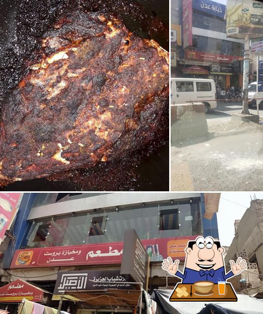 مطعم عدن
