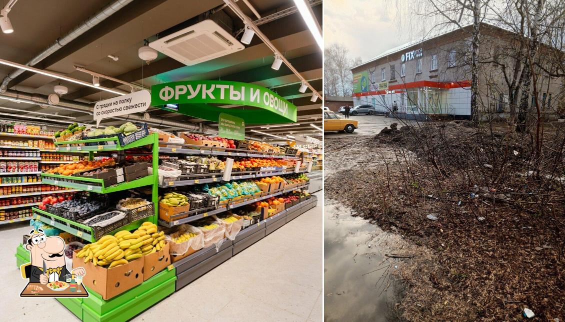 Магнит