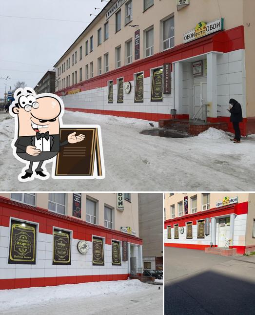 Пивная карта