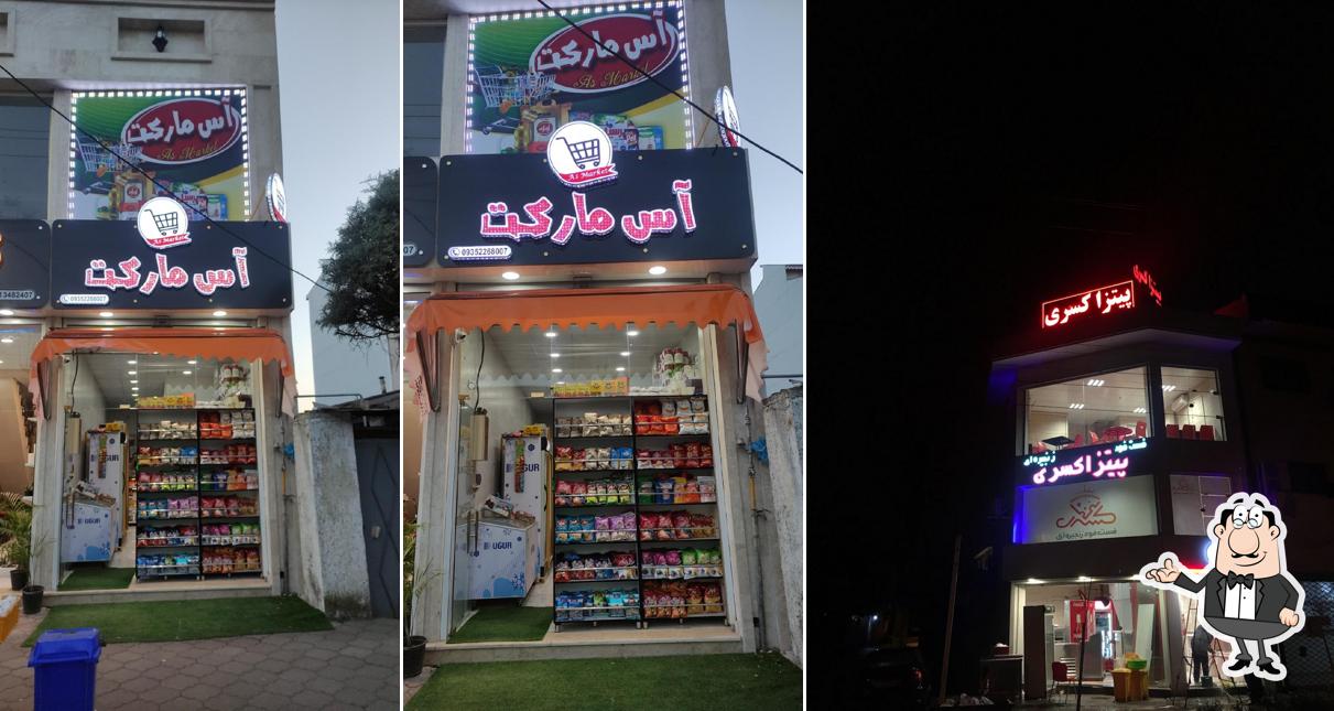 Kasra Pizza