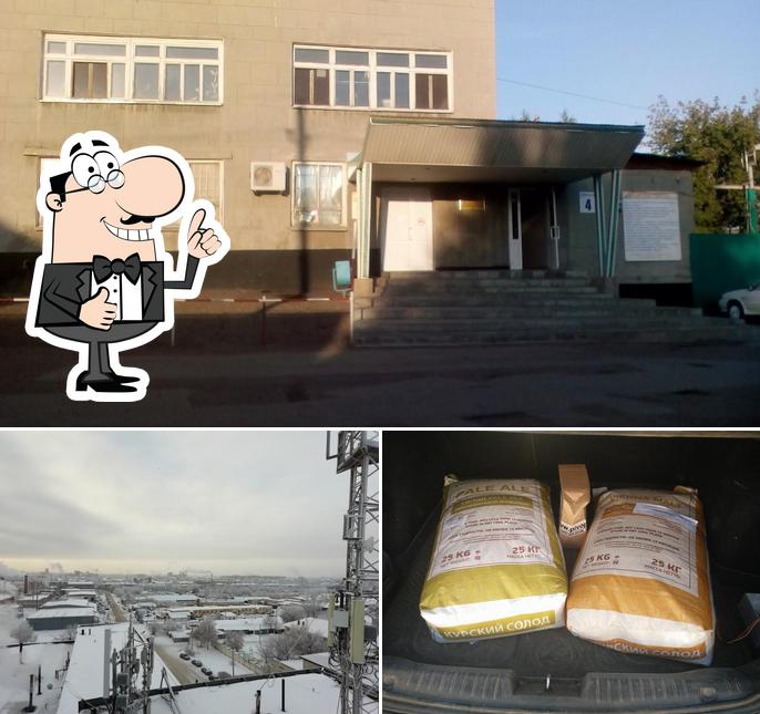 Оренбургский хлебокомбинат