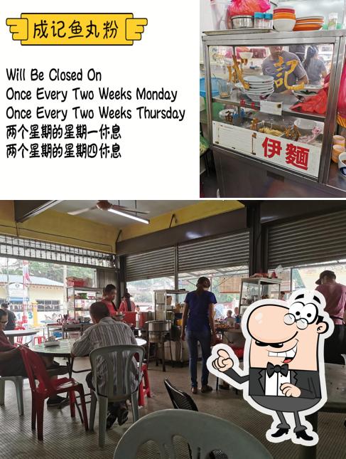 Seng Kee Fishball Noodles