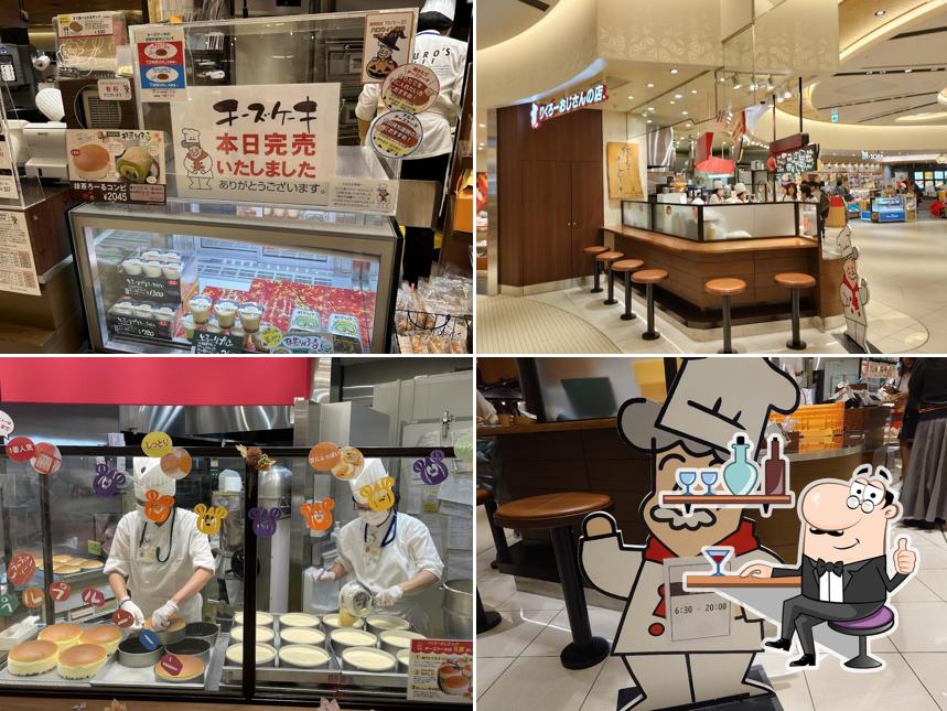 Rikuro's Cheesecake - Itami Airport Airside