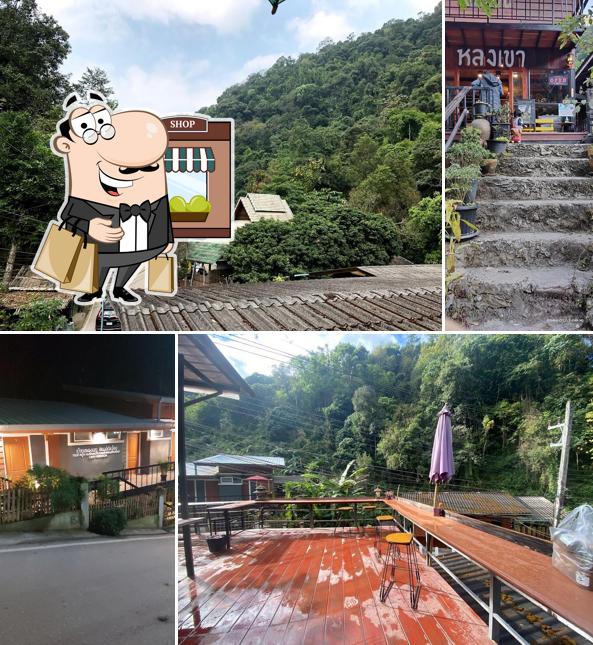 หลงเขา