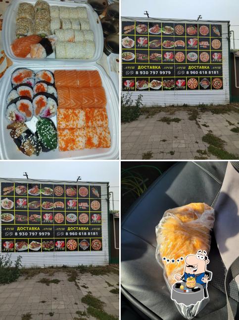 Вкусно Ареш