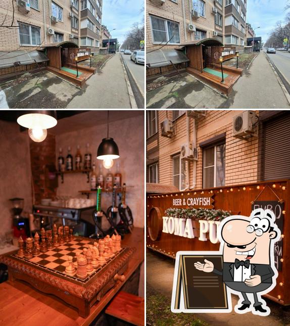 Koma Pub