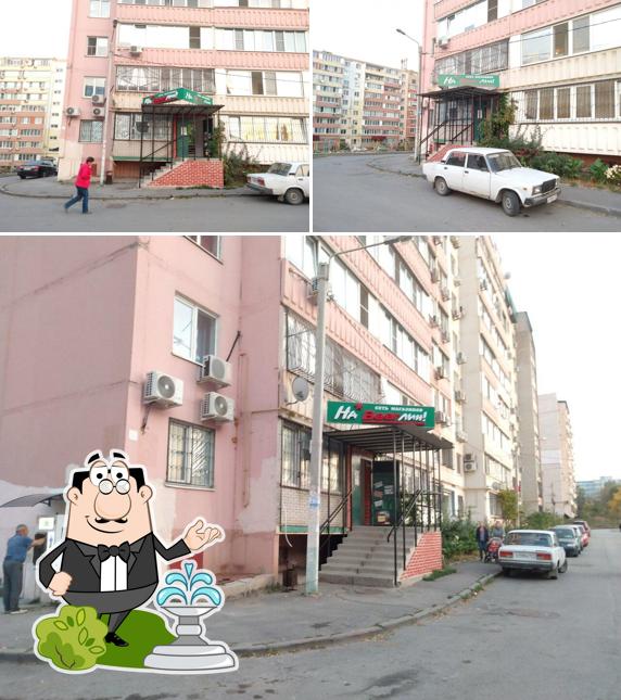 На Берлин