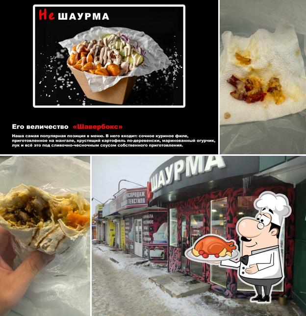 Шаурма на Владимирской