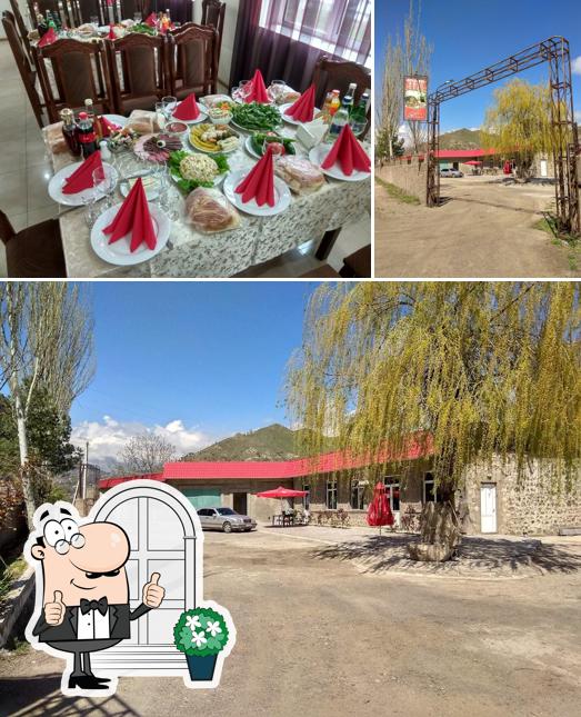 Արամի մոտ
