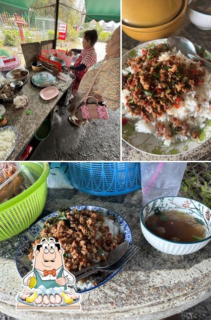 ยายมัยตามสั่ง