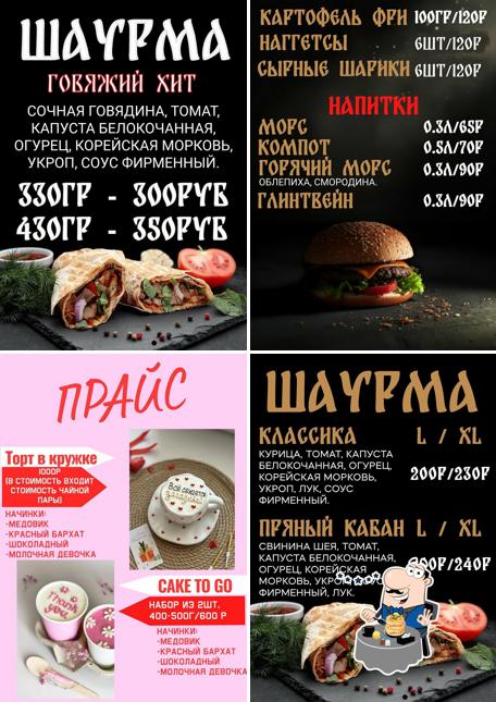 Семейная пекарня