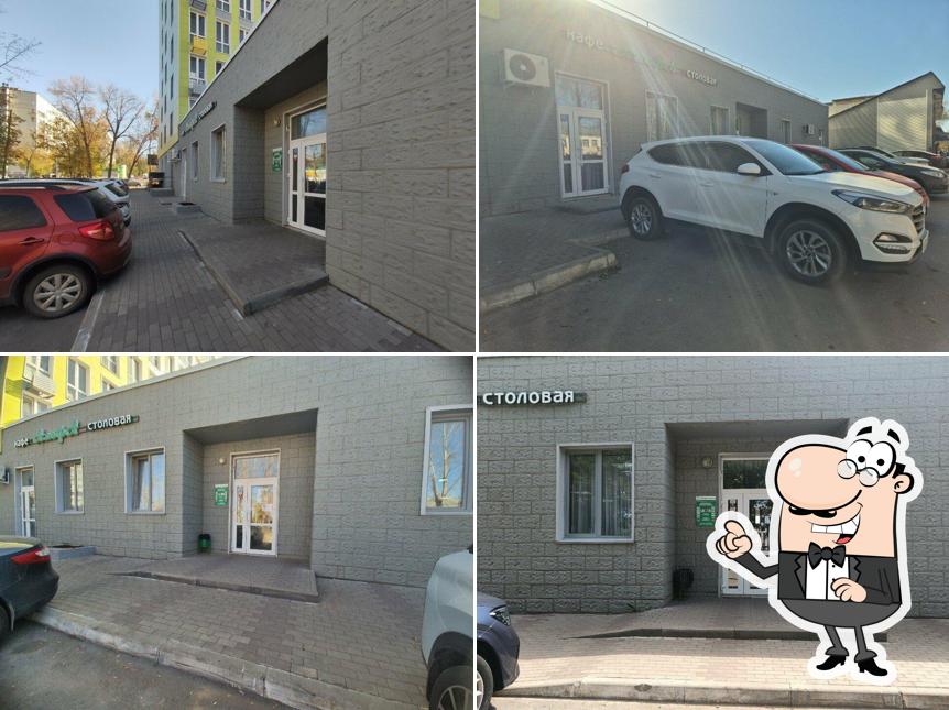 Альфа