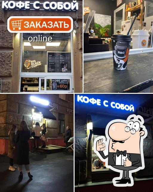 Big Black Cup coffee