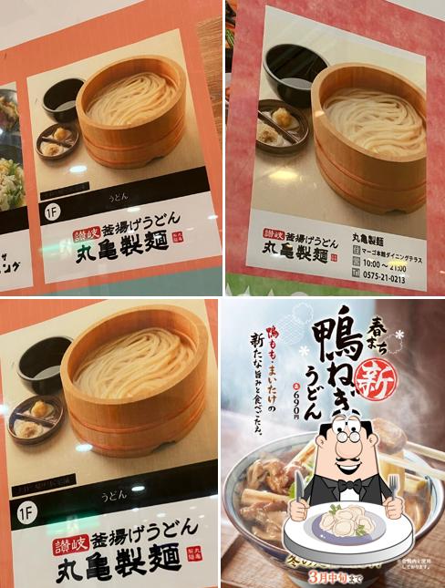 Marugame Seimen Sun Sun City Mago