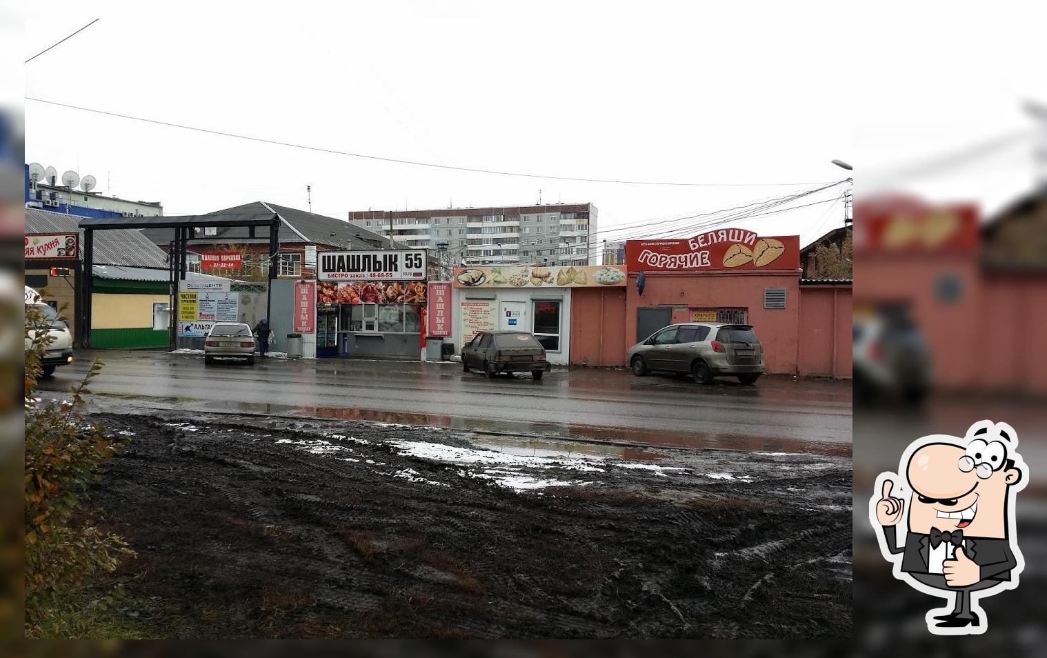 Мясо "У Иваныча"