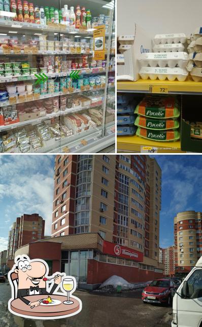Пятёрочка
