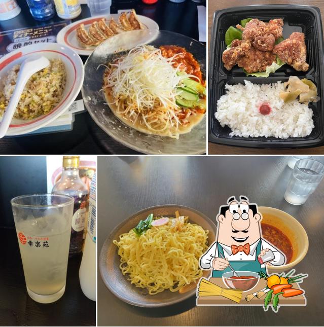 Kourakuen