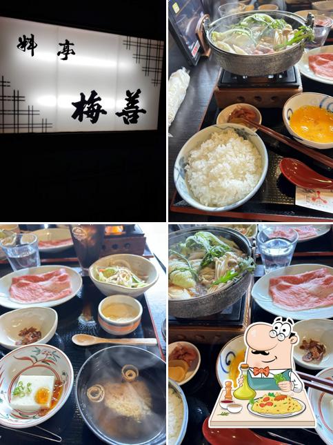 料亭 梅善