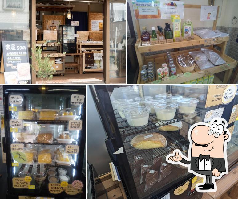 宗屋 SOYA
